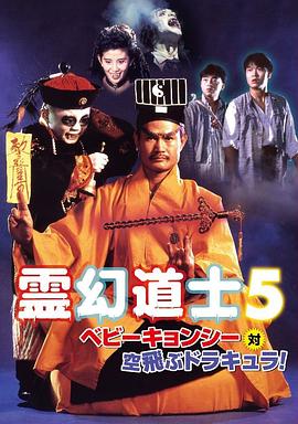 《情茧1997年》海报